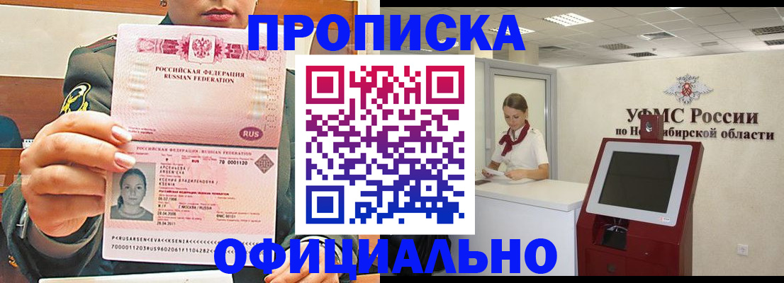 найти адрес прописки в Зернограде